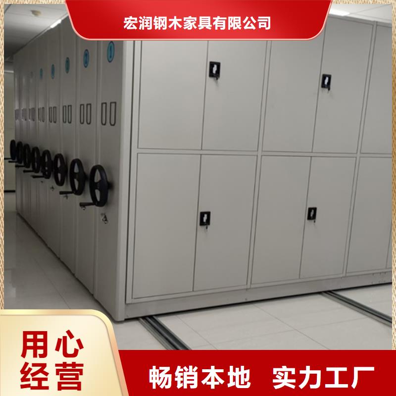 質量可靠的手動檔案密集柜供貨商
