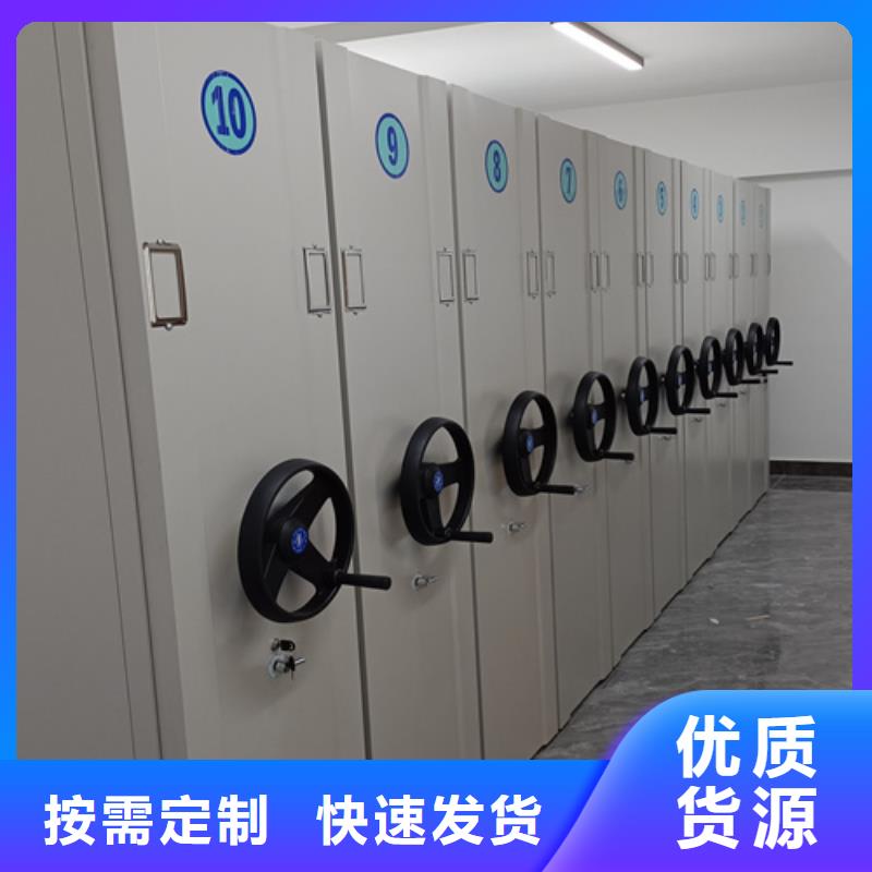 智能圖紙檔案柜廠家/歡迎致電