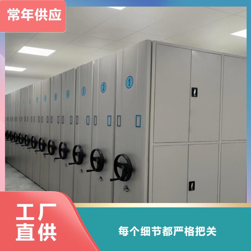 買全封閉智能密集柜必看-廠家直銷