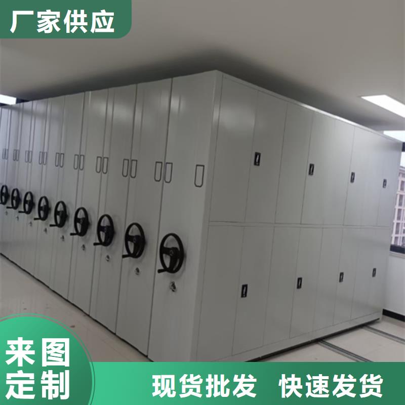 智能會計密集柜防塵防倒移動輕便