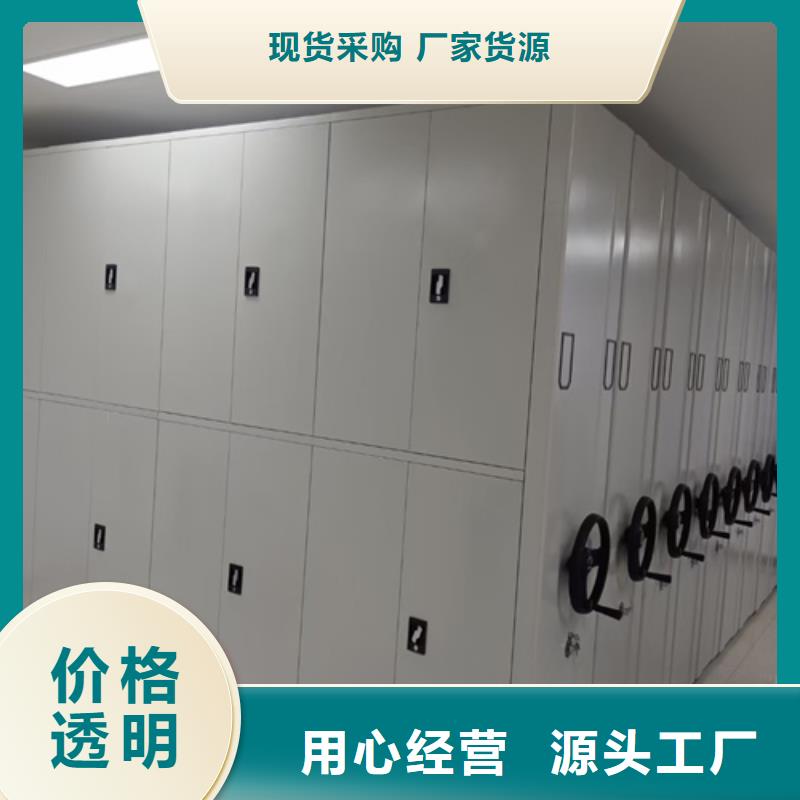 開放式密集柜全國發貨