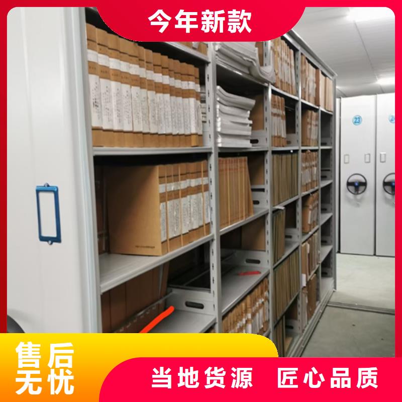 電動(dòng)檔案密集柜發(fā)貨就是快
