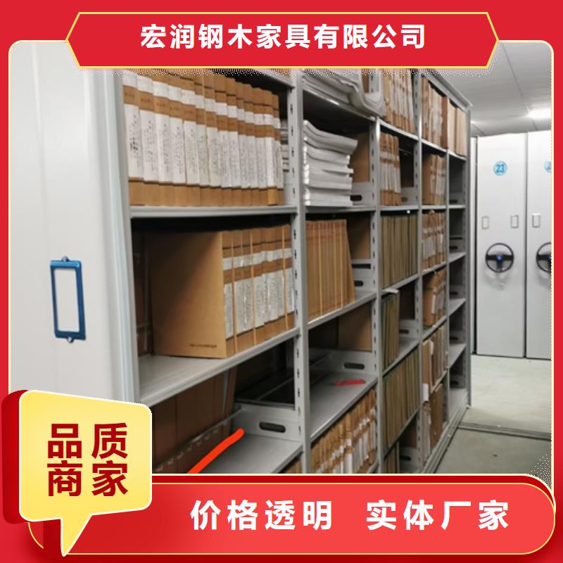 值得信賴的智能倉儲密集柜批發商