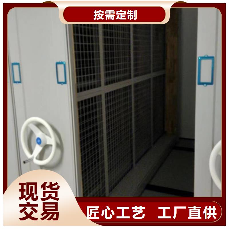 平陰縣手動(dòng)式密集柜靜電噴塑三級(jí)變速