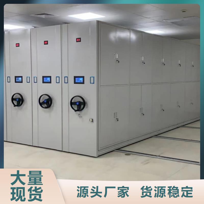 電動儲存密集架質(zhì)量合格
