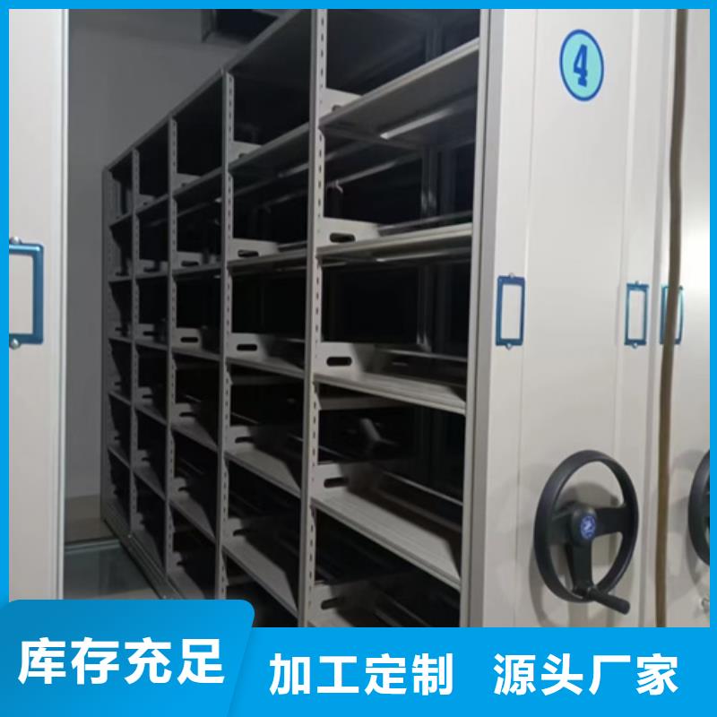 定做手搖文件密集柜的經銷商