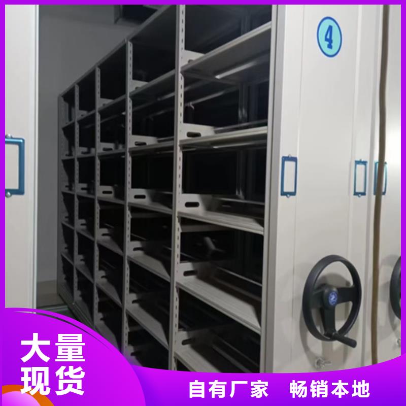 盱眙縣文檔存放智能密集柜誠信服務品質優選