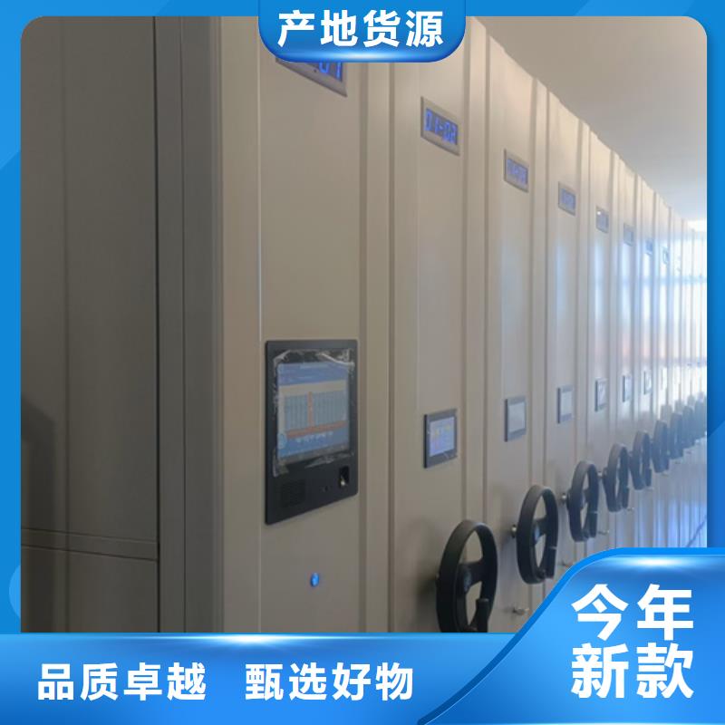 南安市智能移動密集架軍工品質移動輕便