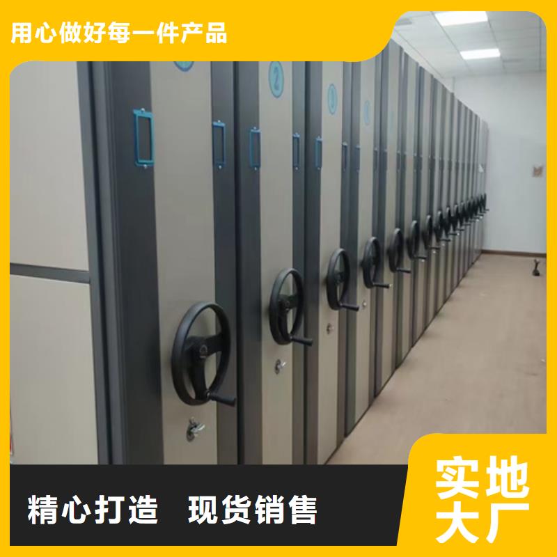 手搖盤封閉密集架傳動靈活精工生產