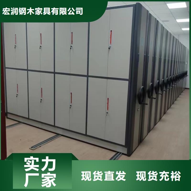 會計憑證密集架高端定制