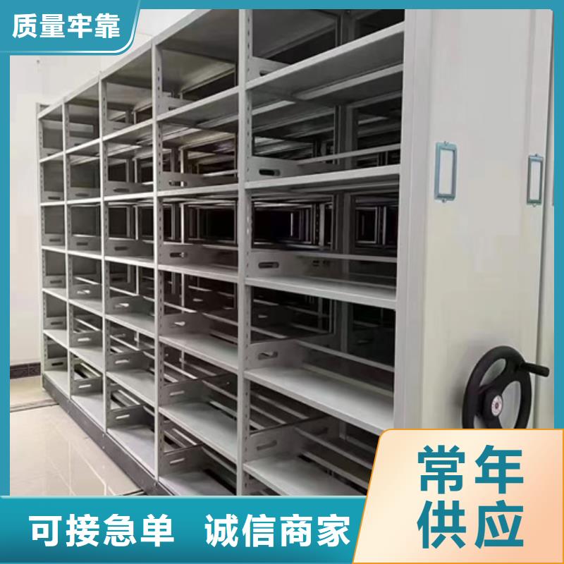 智能會計憑證密集架貨源充足的廠家