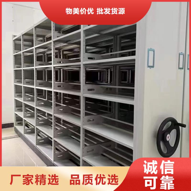 自治區電動底圖密集架生產廠家雙面儲存