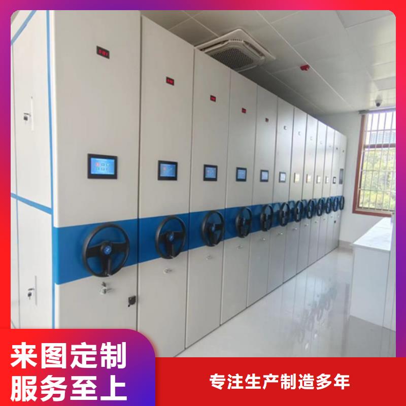 儲物密集柜廠家按需定制