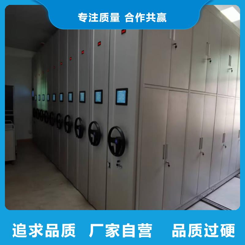 批發(fā)智能底圖密集架_誠信企業(yè)