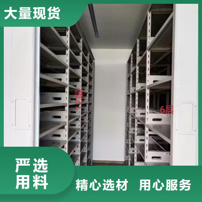 為您提供全封閉智能密集柜廠家