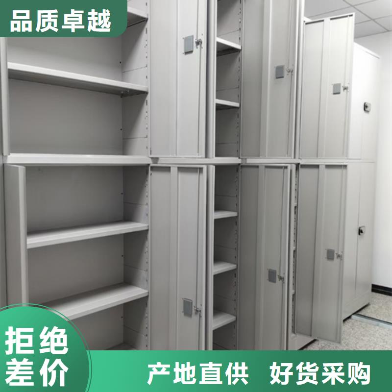 定做手搖文件密集柜的經銷商