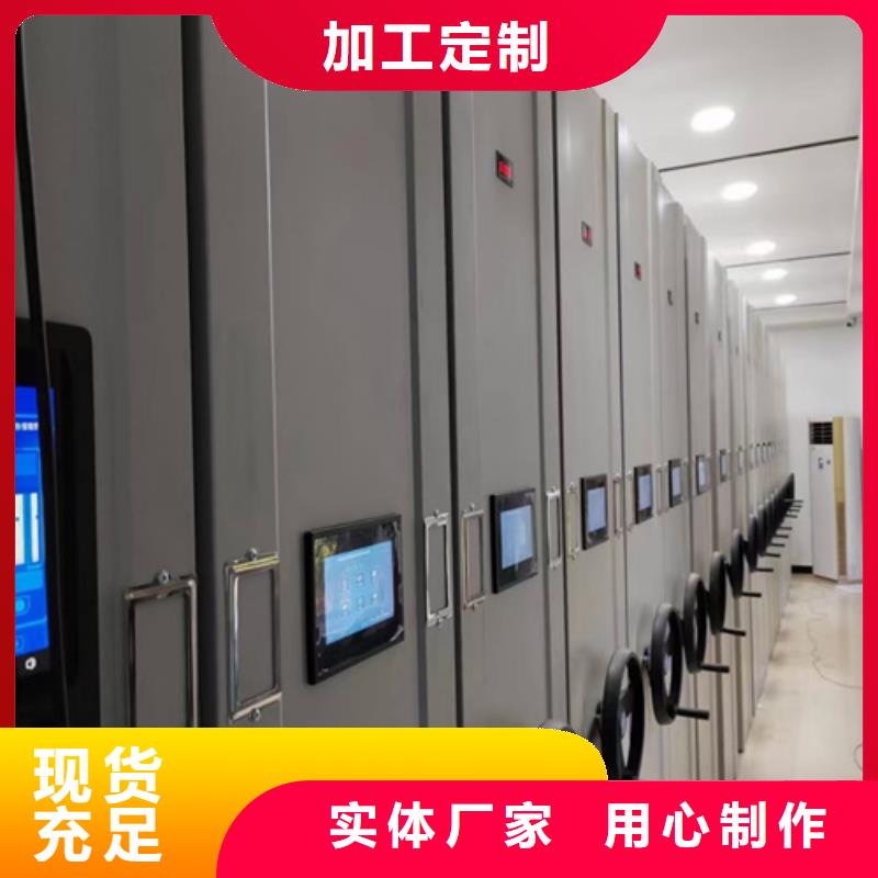 白下電動病例密集柜節省空間品質優選