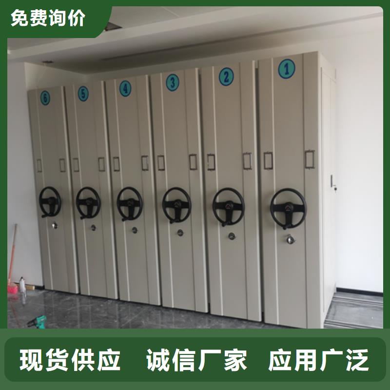 手動(dòng)倉儲(chǔ)密集柜_省心省錢
