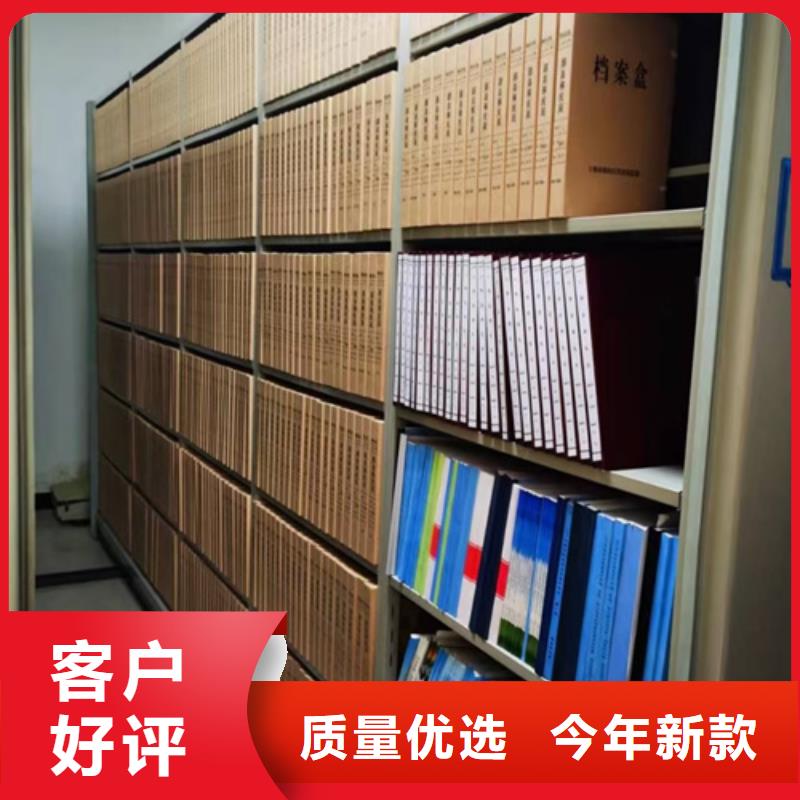 手動會計憑證密集架實力廠家生產