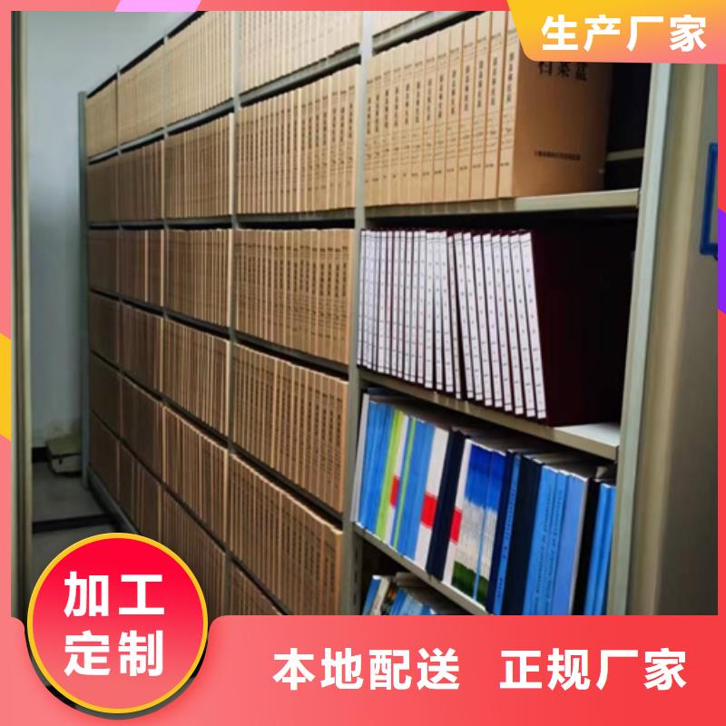 手動(dòng)移動(dòng)檔案架經(jīng)久耐用一站式服務(wù)