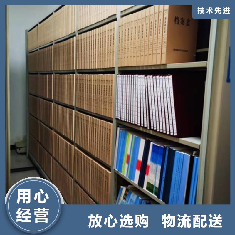 開放式密集柜全國發貨