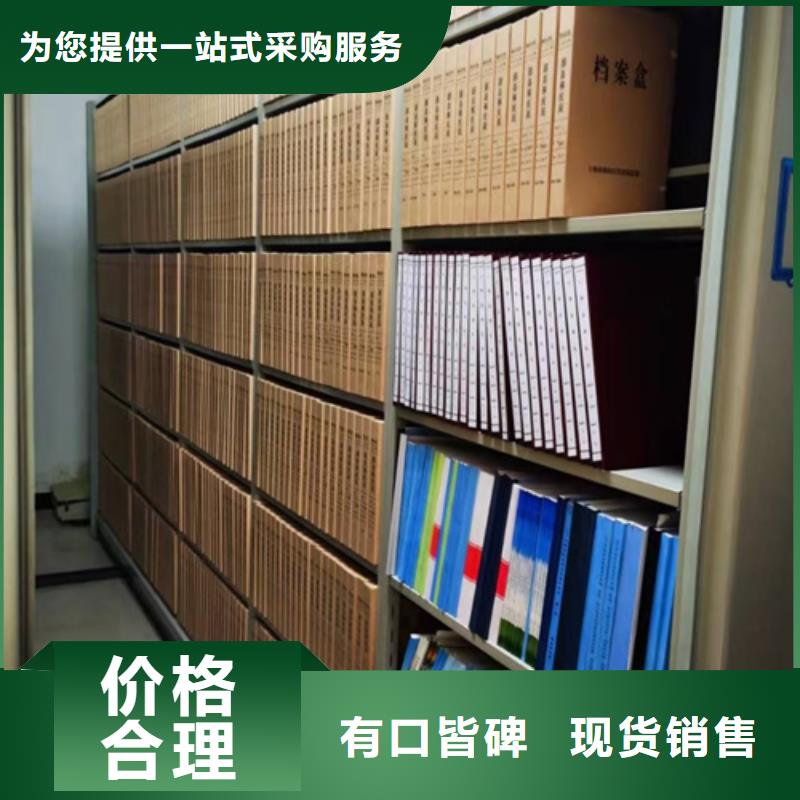 值得信賴的電動儲存密集柜批發(fā)商
