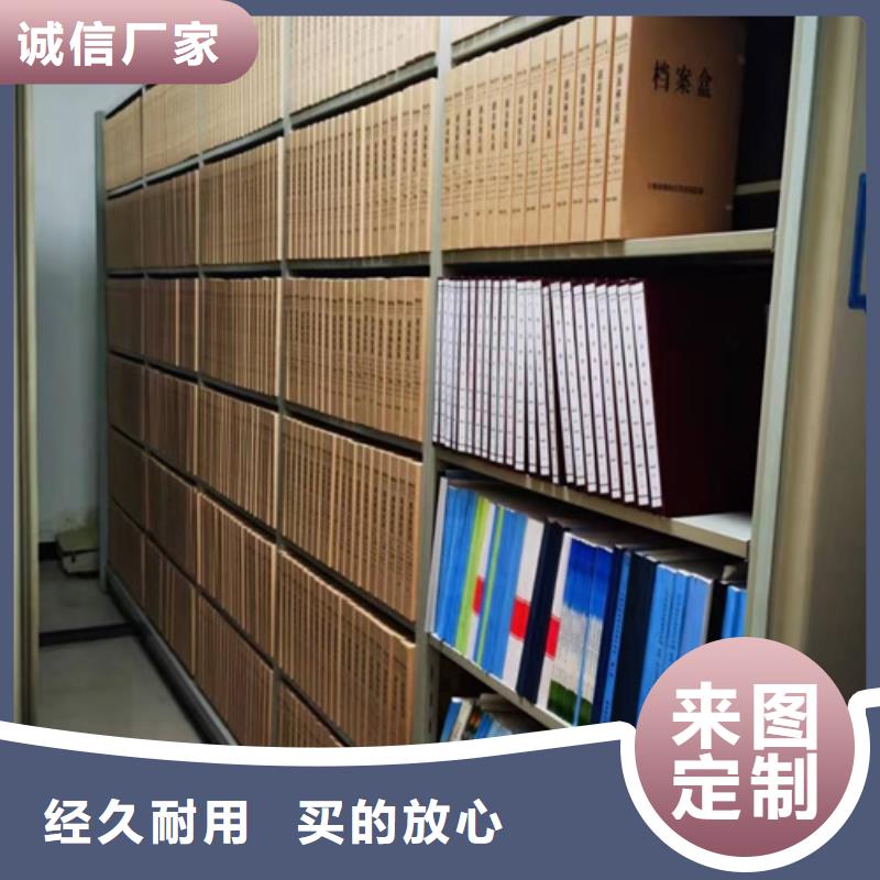 專業(yè)銷售電動密集架規(guī)格-省心