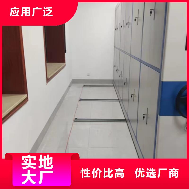 服务周到的电动密集架费用生产厂家