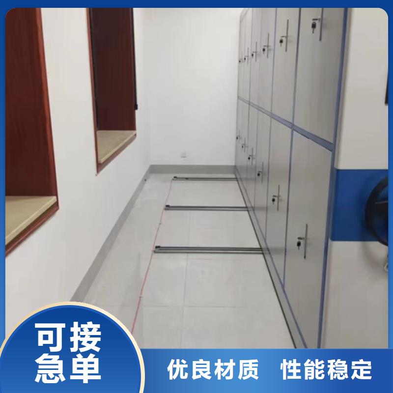 電動密集架供應商專業供貨商