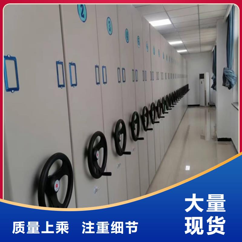榮成智能表庫密集架傳動靈活軍工品質
