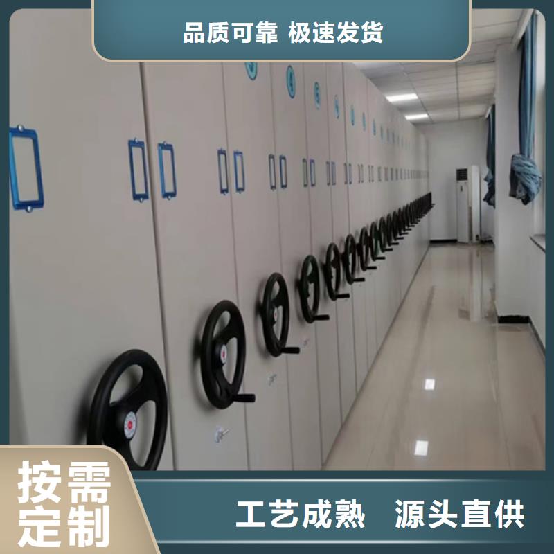 清河開(kāi)放式檔案柜源頭廠家質(zhì)量保證