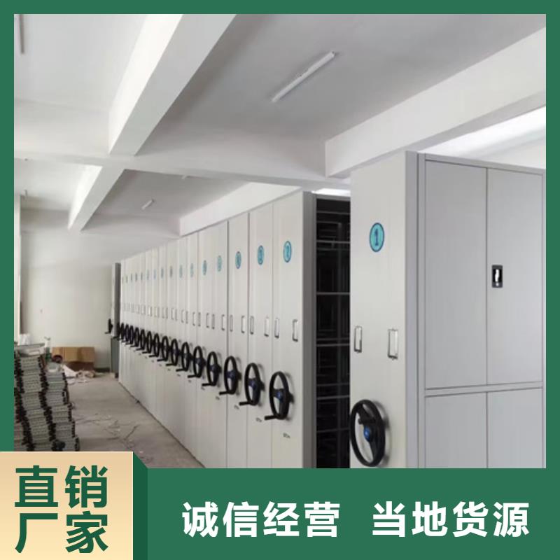 移動(dòng)檔案密集柜靜電噴塑移動(dòng)輕便