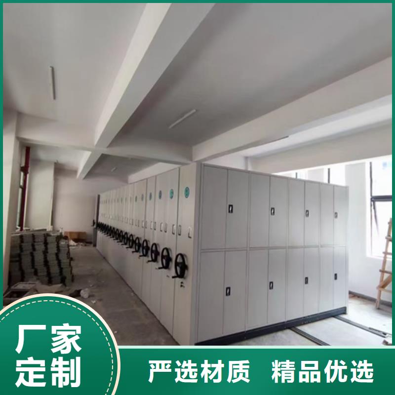 回族自治區電動病例密集架誠信服務開閉方便