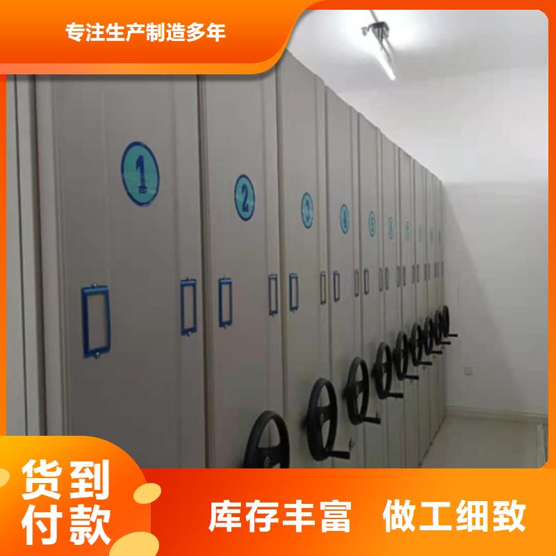 乳山電動病歷資料柜免費出圖開閉方便