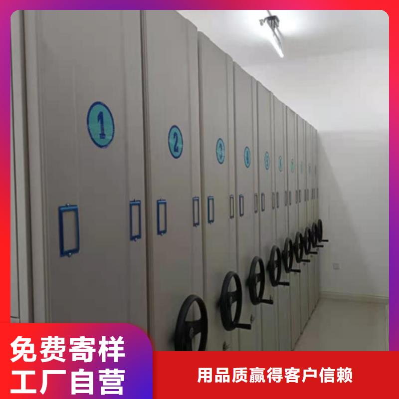 相城電動病例密集柜可定制可開發(fā)票