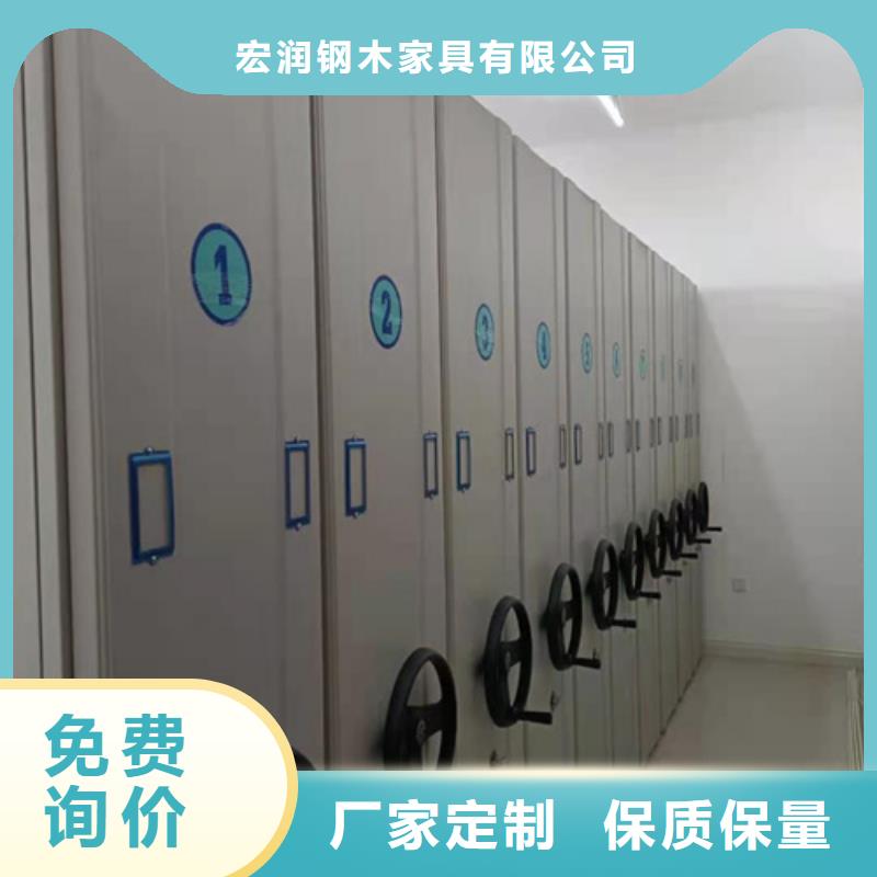全封閉智能密集柜源頭廠家可開發票