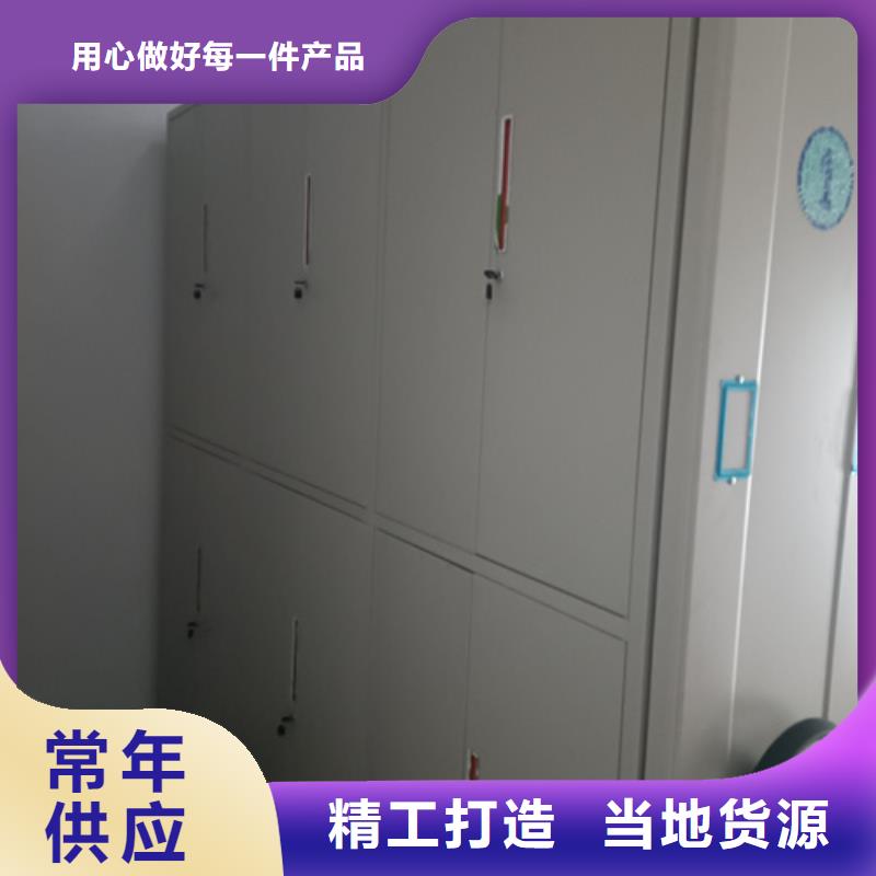 電動病歷資料架批發(fā)價格三級變速