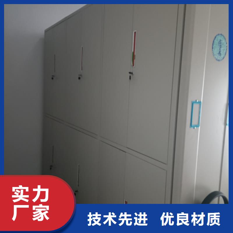 德城區智能控制檔案密集柜實地發貨一站式服務