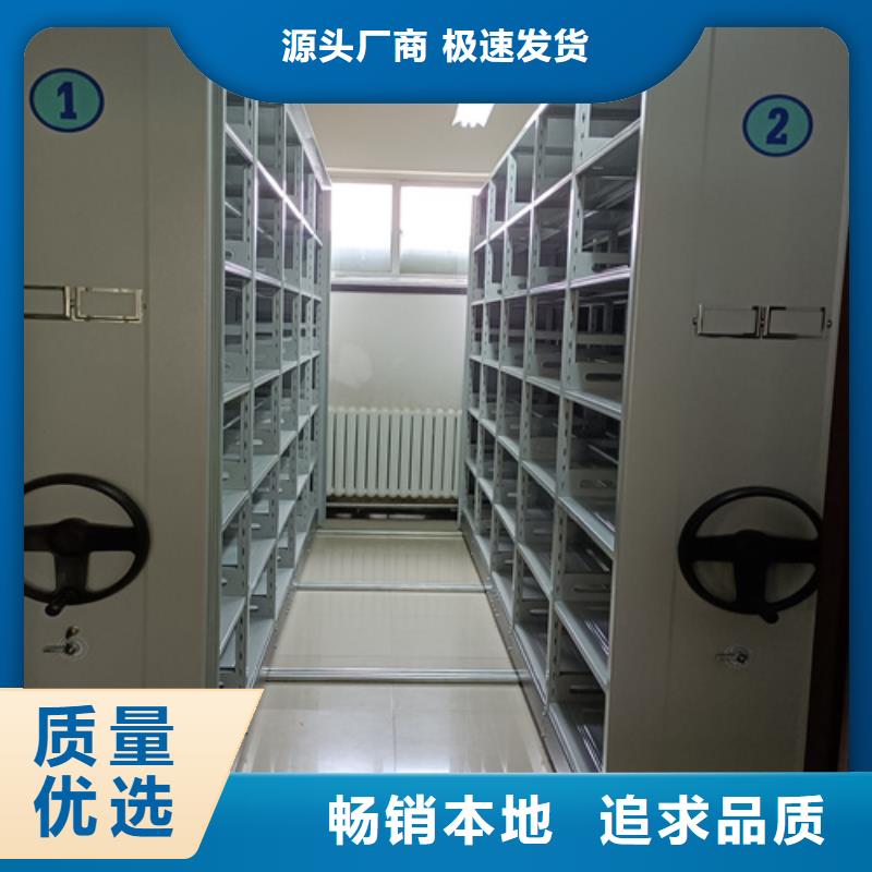 智能圖紙檔案柜廠家/歡迎致電