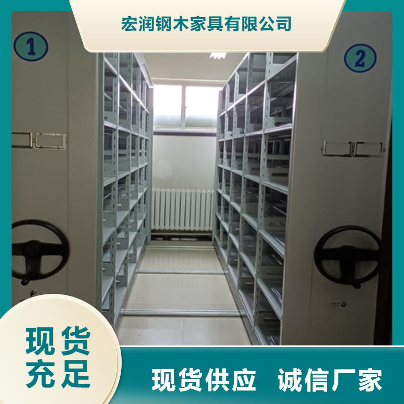 湘東區半封閉式檔案架品質保證廠家直銷