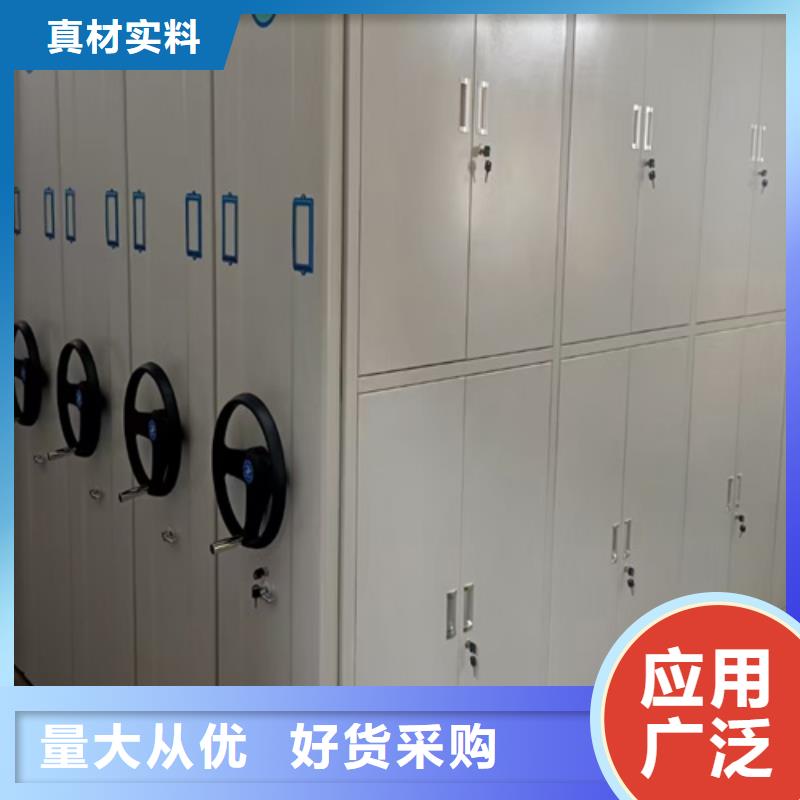 鋼制圖書檔案柜移動平穩冷軋鋼板