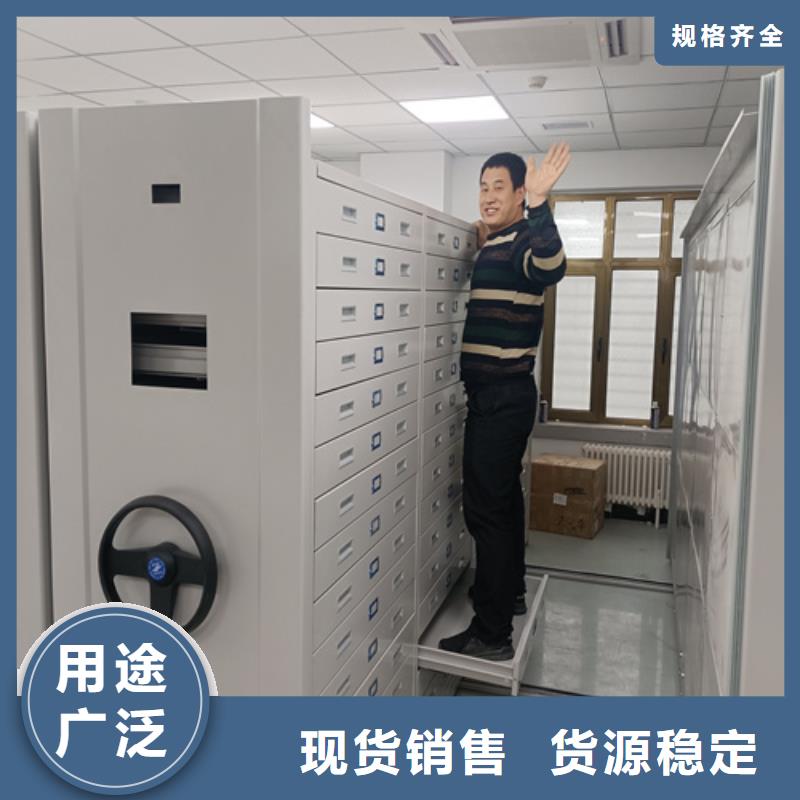 手動軌道檔案柜源頭廠家廠家直銷