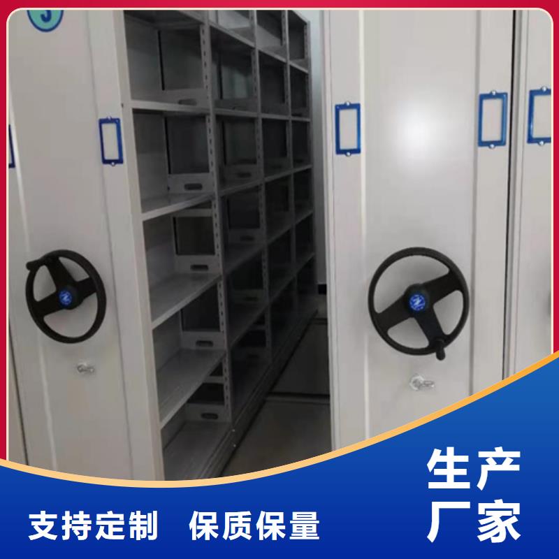 服务周到的电动密集架费用生产厂家