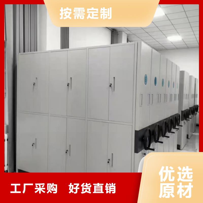 丹陽智能會計密集柜包安裝移動靈活