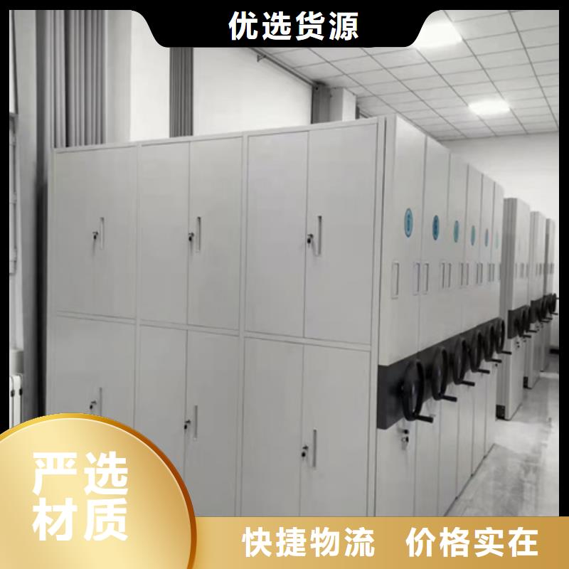 電動(dòng)圖書密集柜靠譜廠家