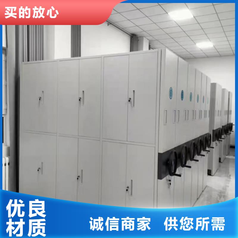 電動病歷資料架批發(fā)價格三級變速