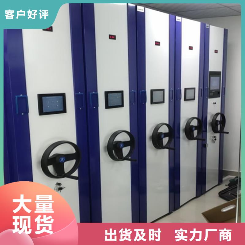 盱眙縣文檔存放智能密集柜誠信服務品質優選