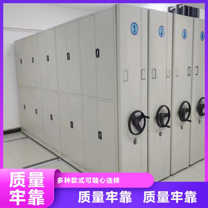 開放式密集柜全國發貨