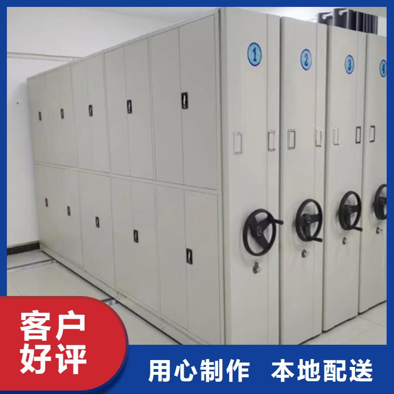 定做平移式密集架的當地廠家