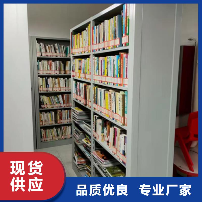手動會計憑證密集架實力廠家生產